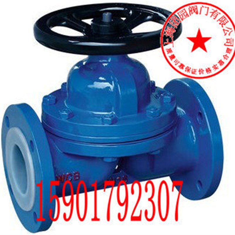 上海-铸b钢法兰衬氟隔膜阀 衬四氟耐腐蚀氯气隔膜阀G41F46-10 DN5