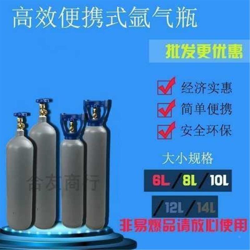 国标氩弧焊机配件小型氩弧焊便携式氩气瓶6L8L10L12L14L小钢瓶*