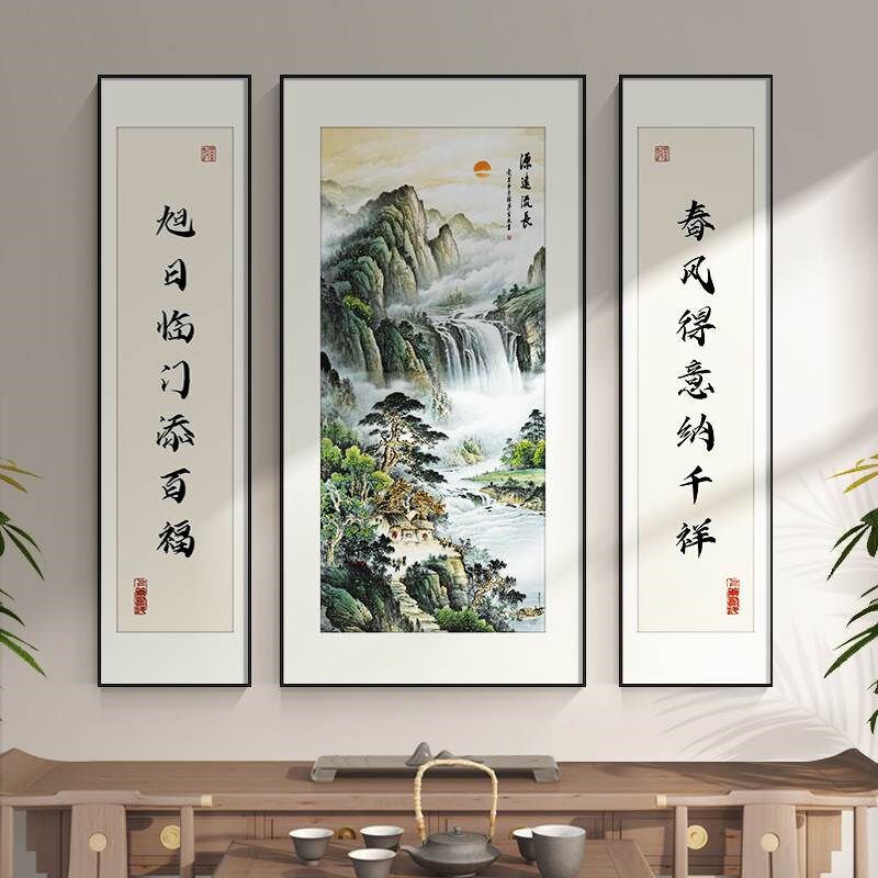 中堂画客厅挂画新中式农村堂屋大气山水装饰画Q中国风三联字画对