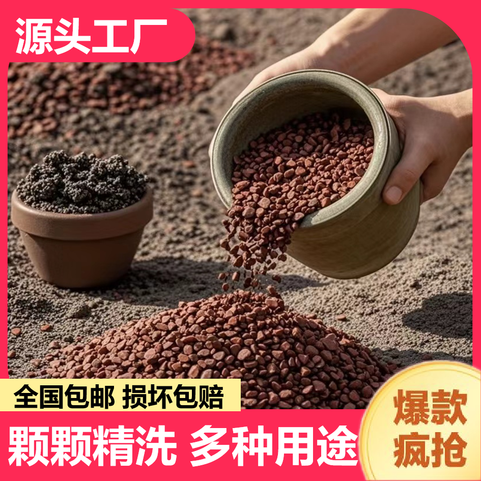 火山岩养花鱼缸通用型