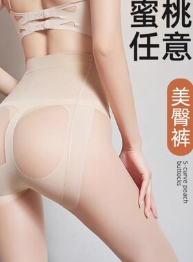 美肤防晒大码肉色丝袜女夏季超薄款防勾丝光腿神器收腹提连裤袜