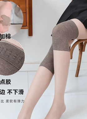 曼红雅2024年新款薄款女士空调护膝丝袜不卷边任意剪小腿袜防勾丝