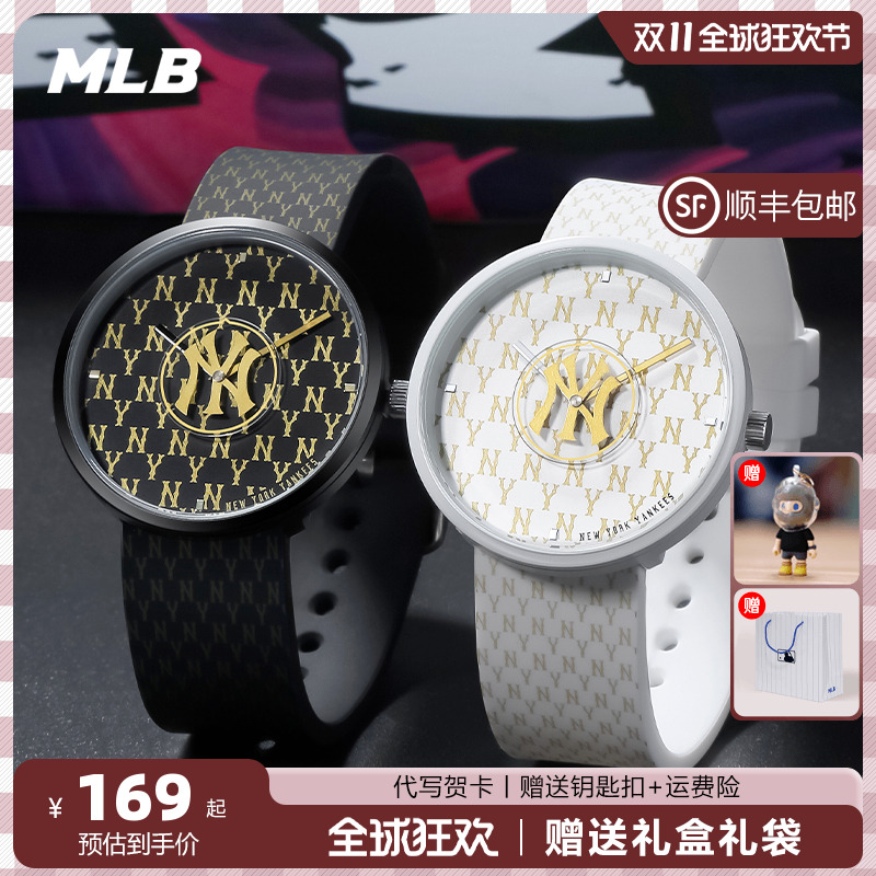 mlb复古老花情侣手表学生