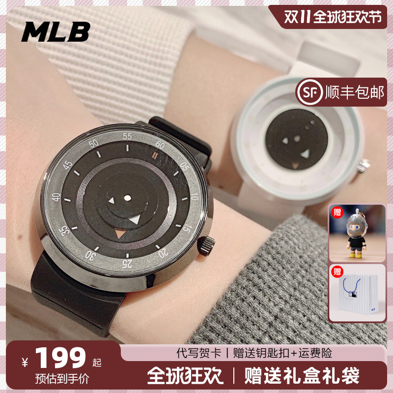 mlb学生手表无指针情侣款
