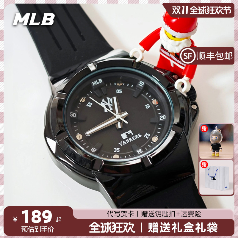 MLB/美职棒复古老爹学生夜光手表