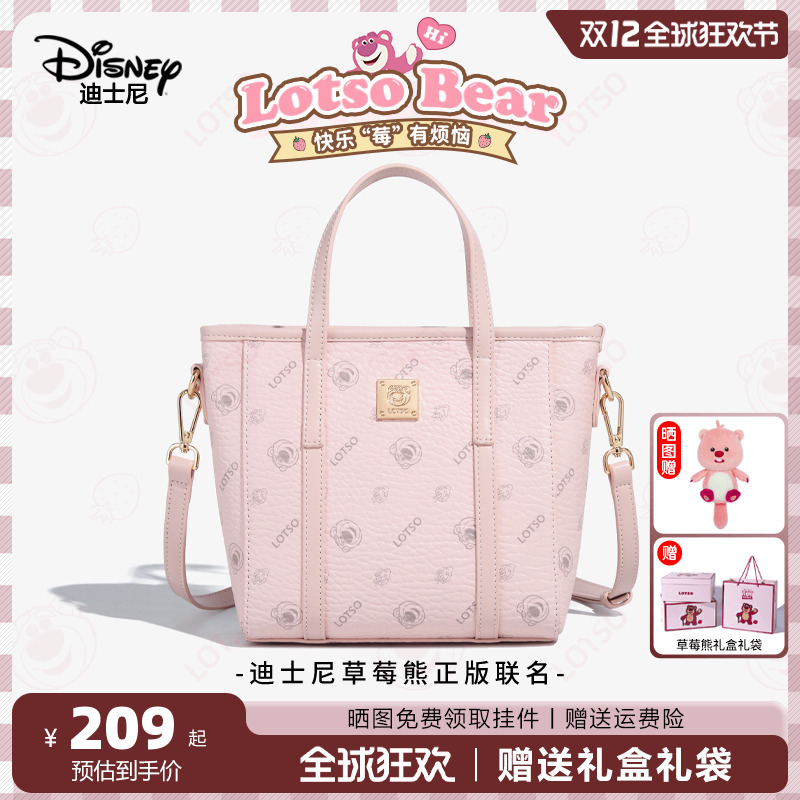 迪士尼草莓熊托特包大容量手提包