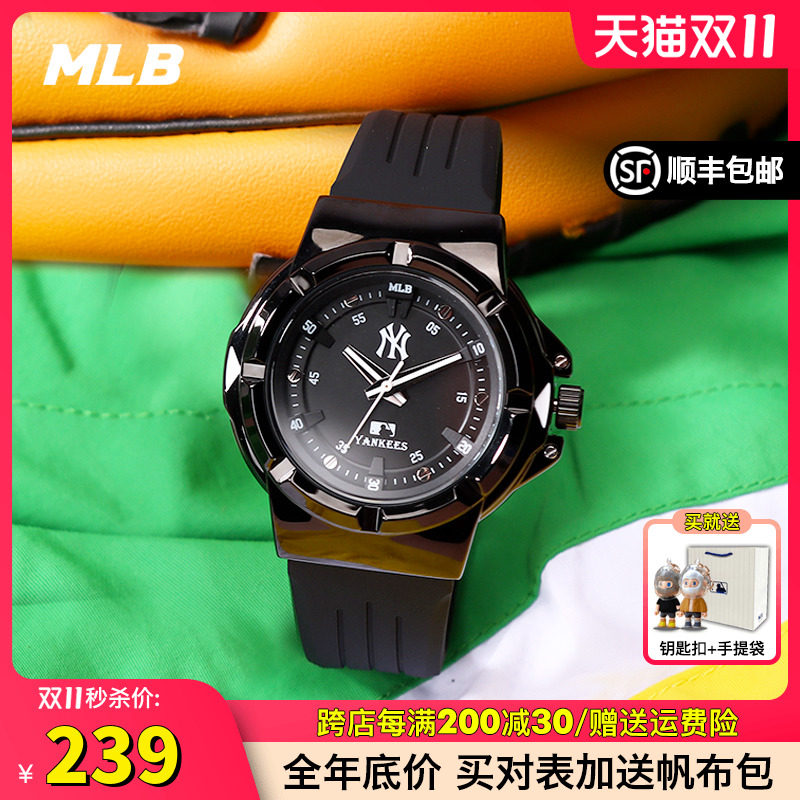 MLB美职棒手表男潮流老爹系列夜光石英表时尚防水学生情侣手表女高性价比高么？