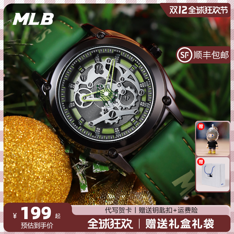 官方正品MLB美职棒手表男女同款