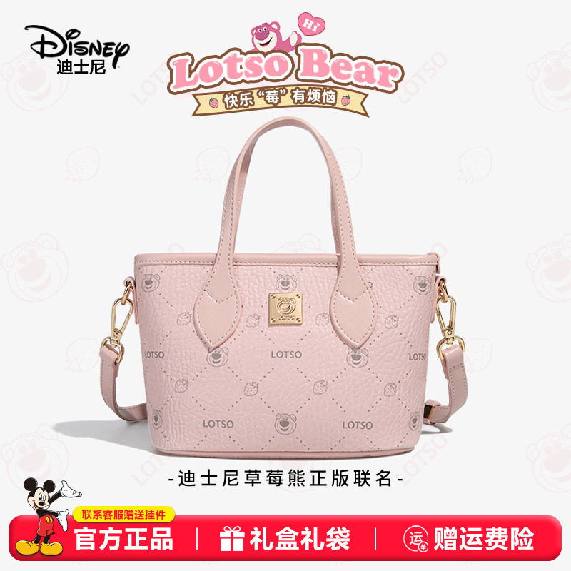 迪士尼草莓熊包包女2026新款卡通女式托特包单肩斜挎菜篮子手提包