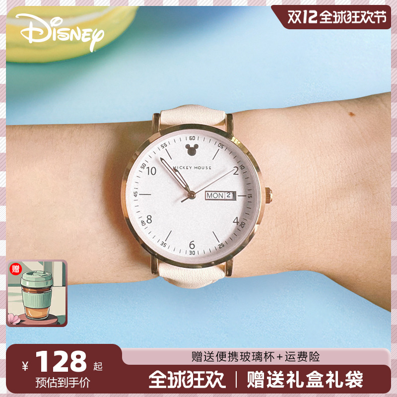 迪士尼学生手表时尚夜光