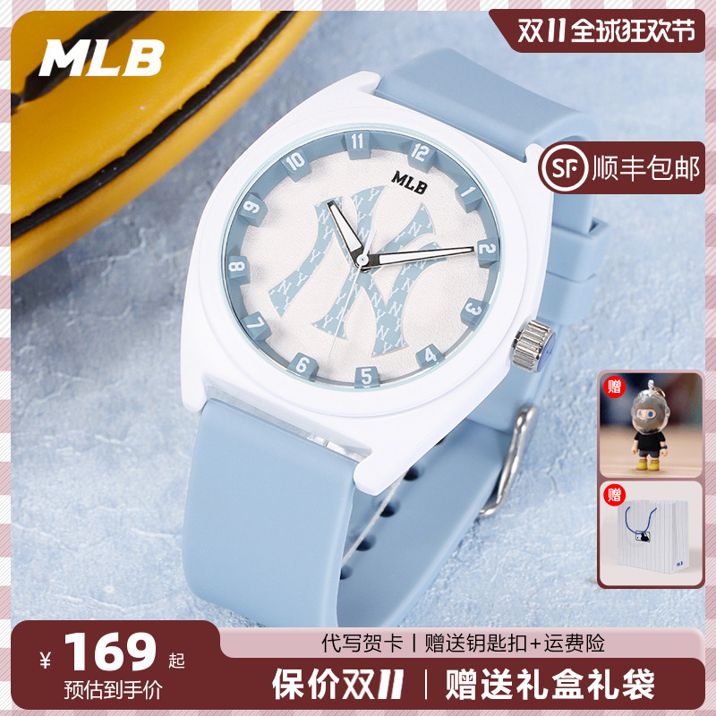 MLB手表复古老花学生情侣腕表