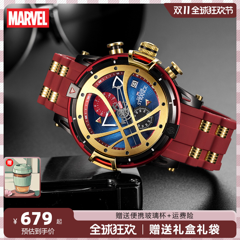 漫威大表盘时尚男士机械防水手表