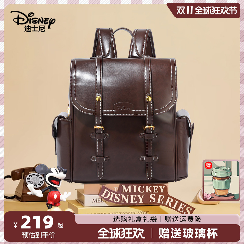 迪士尼大容量双肩包女学院风书包