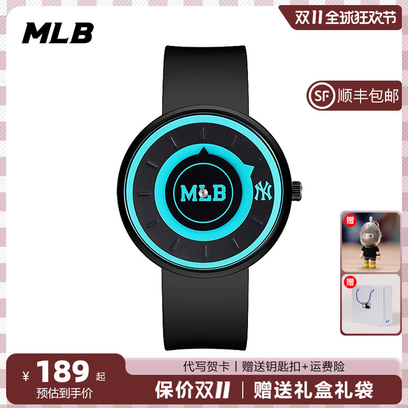 MLB情侣手表无指针石英表
