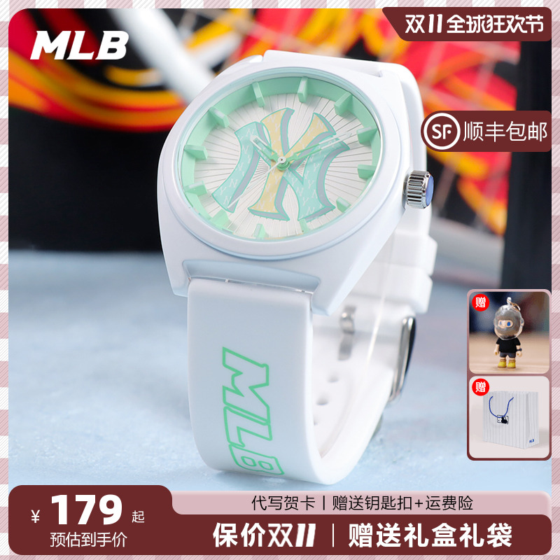 MLB复古老花学生夜光手表