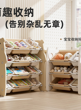 儿童玩具收纳架落地多层家用宝宝置物玩具架简易分类整理箱储物柜