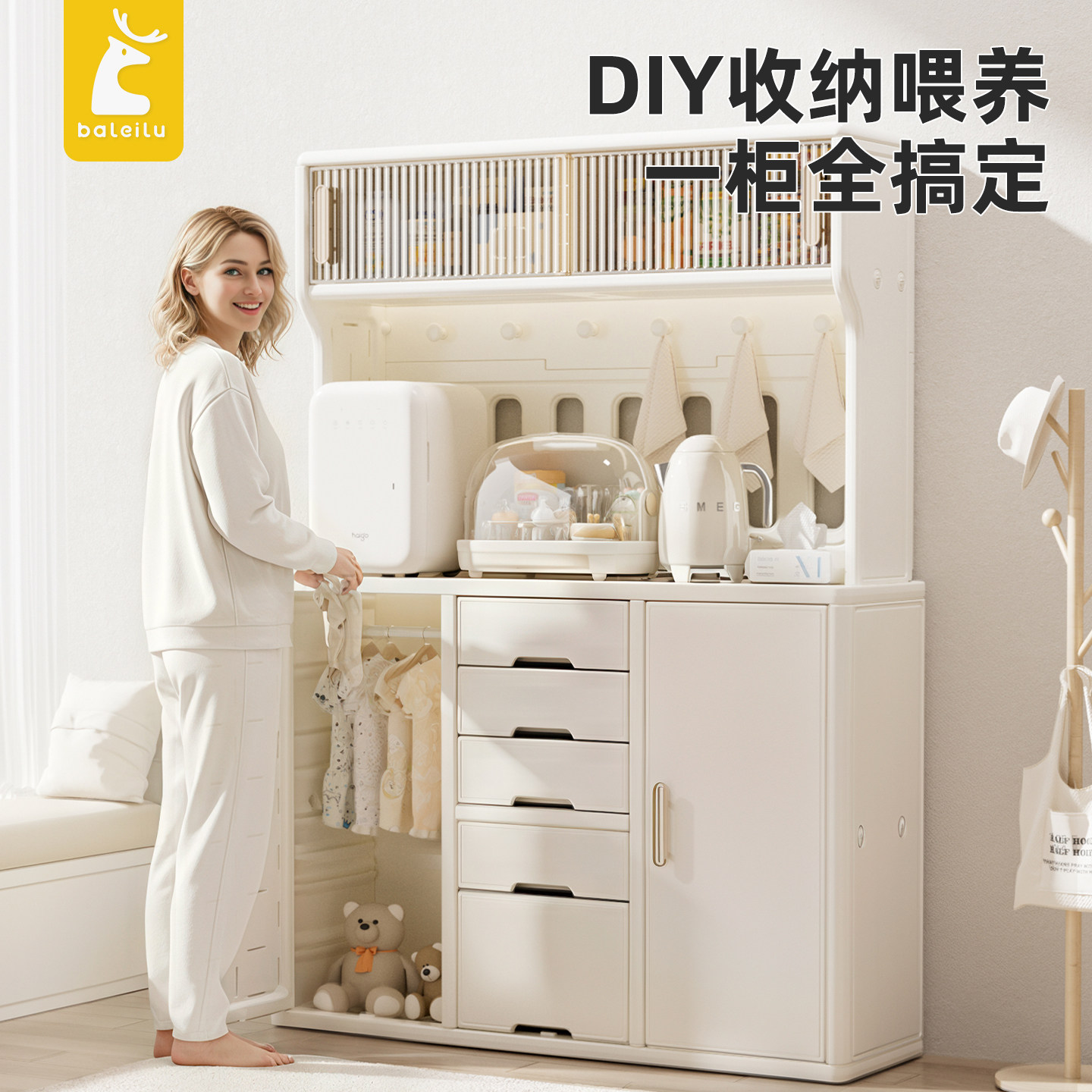 宝宝喂养台三合一婴儿收纳柜一体款玩具收纳架多层置物架落地衣柜