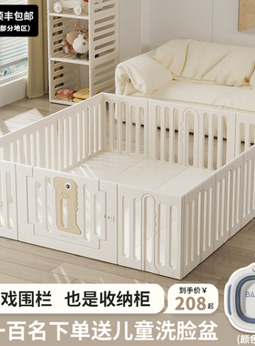 宝宝爬行围栏防护栏婴儿家用地上防摔儿童游戏围栏室内小户型客厅