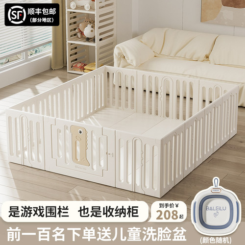 宝宝爬行围栏防护栏婴儿家用地上