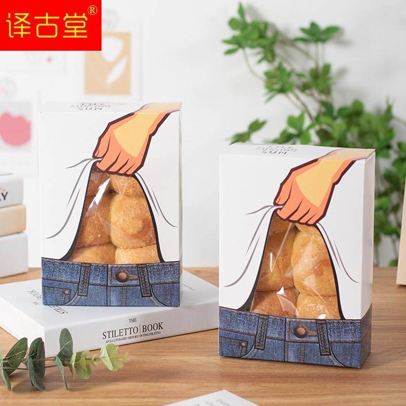 网红腹肌面包盒专用餐包六块腹肌吐司包装袋一次性蛋糕盒子包装盒