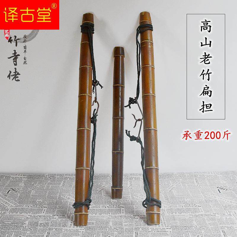 扁担挑水钩担家用钩子实木纯手工称重农村挑粪工具专用结婚装饰品