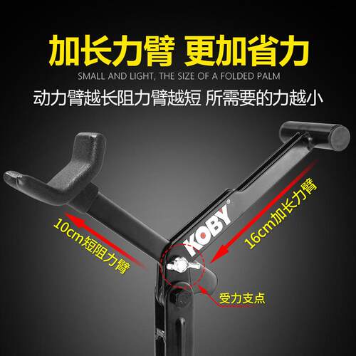 KOBY摩托车起车架便携式重机车维修通用折叠支架后轮单摇臂升降架