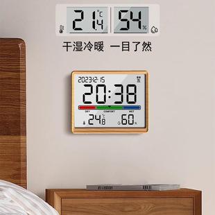 冰箱贴磁吸时钟桌面电子温湿度计床头闹钟电子壁挂贴墙钟表厨房钟