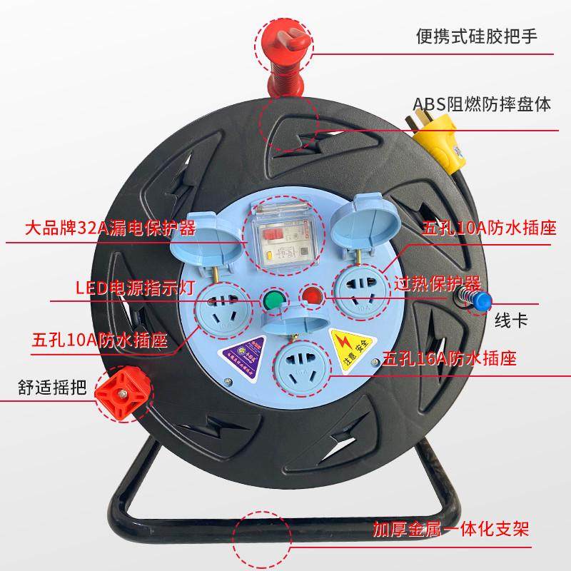 牛脾气电缆盘iP44防水防尘卷线盘收线盘轮2.5线轮国标铜芯电线盘,电子/电工,接线板,淘宝优惠券,粉丝福利购,淘宝优惠卷