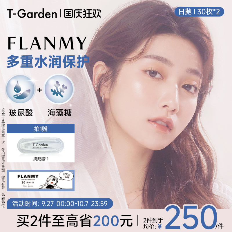 含玻尿酸+海藻糖 量贩囤货装
