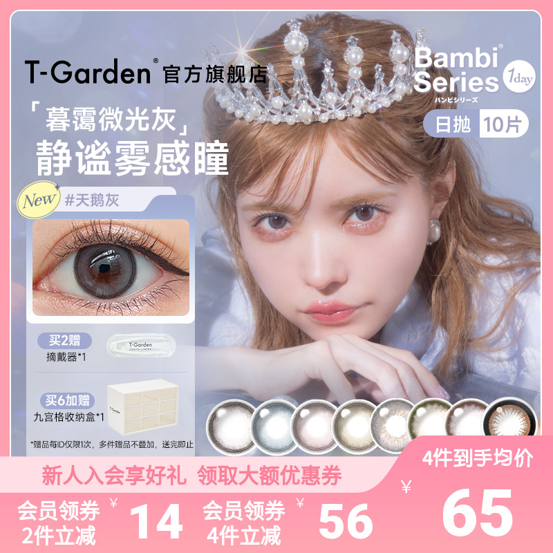 新品上架  小红书小粉盒款