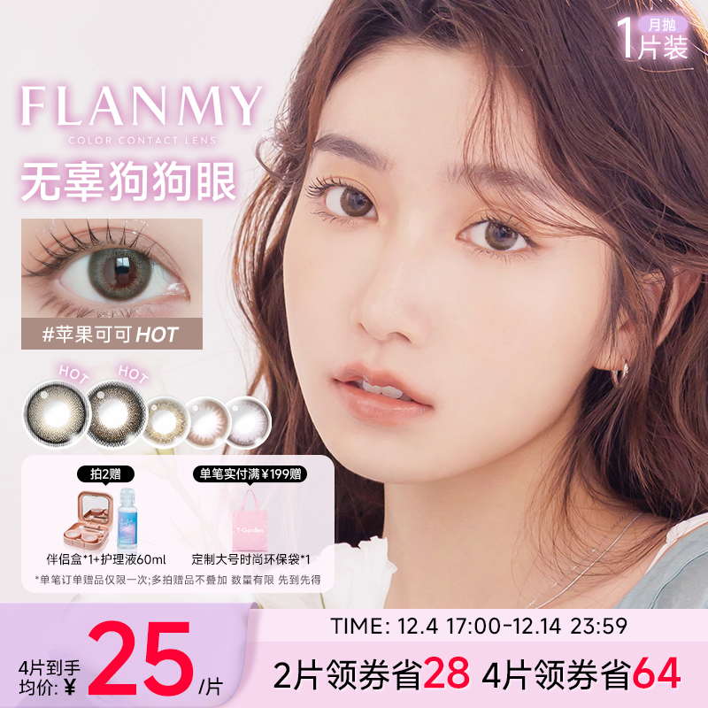 1副请拍2片  珠光闪粉设计 让你blingbling