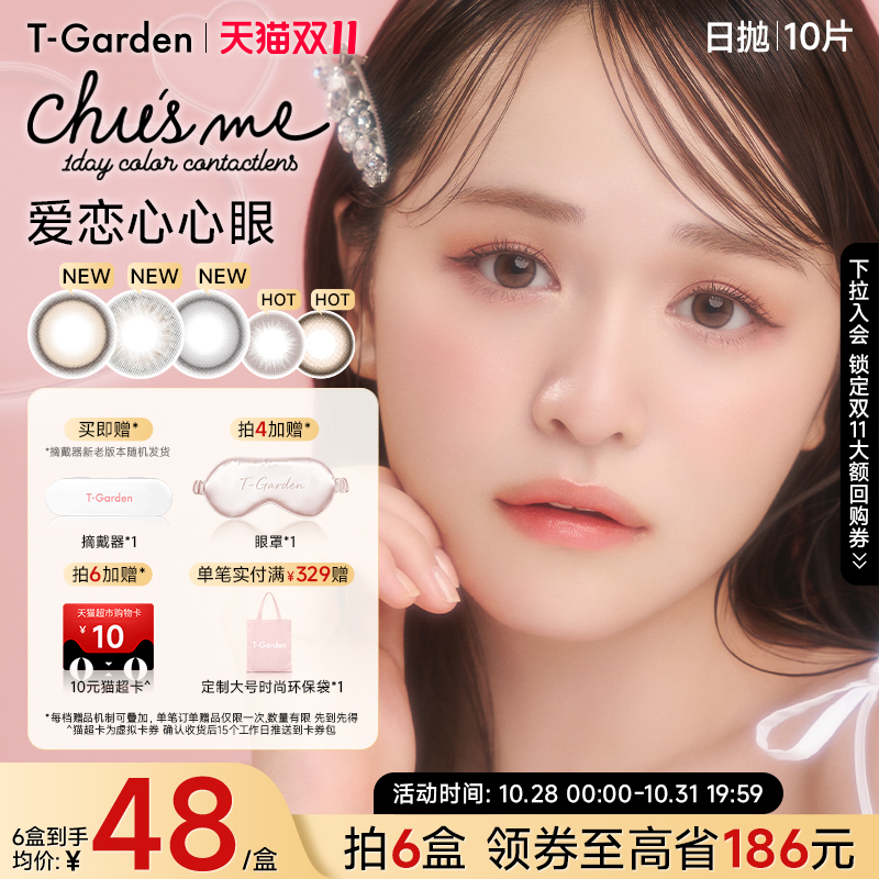 全新花色上市