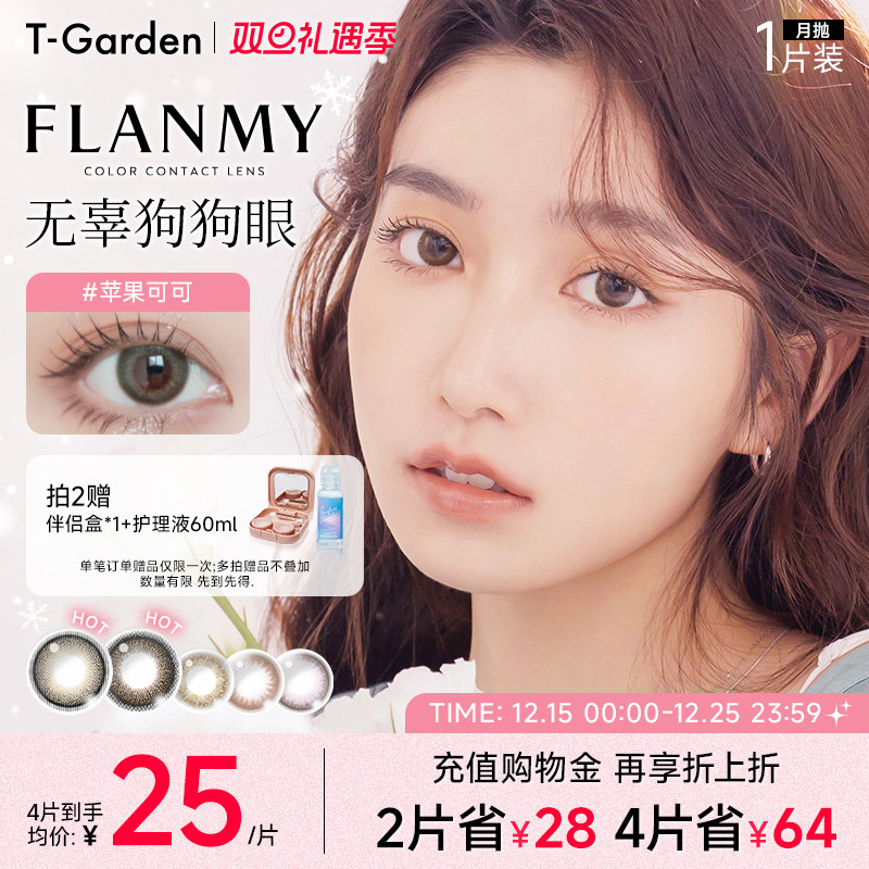 1副请拍2片  珠光闪粉设计 让你blingbling