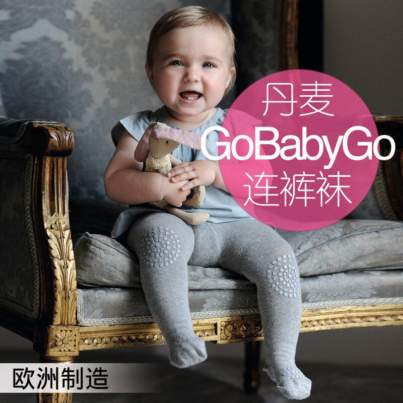 丹麦Gobabygo春夏季薄款宝宝婴幼儿紧身打底裤连体裤袜防滑棉袜|ruв категории Детская одежда, носки (детей в возрасте 0 - 16) - от Buy2taobao.com для оказания профессиональной услуги покупки агента Taobao