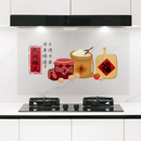 静电新年厨房防油贴纸防水透明耐高温油烟机灶台墙壁墙纸自粘贴膜