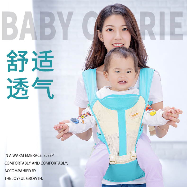 天而婴儿背带腰凳前后两用简易轻便宝宝前抱式外出新生抱娃单腰凳