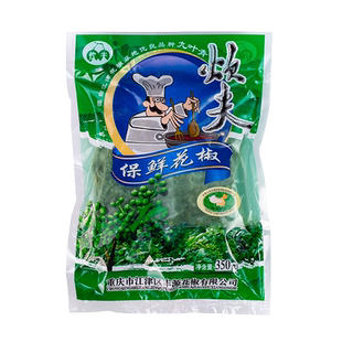藤椒新鲜特麻青花椒江津九叶青重庆特产四川特产麻椒四川真空保鲜