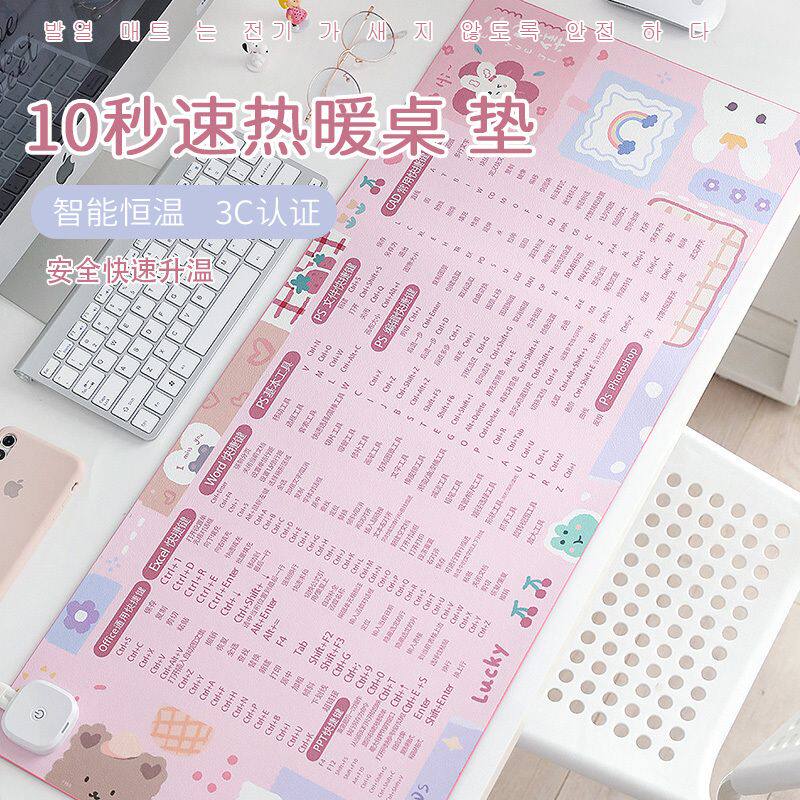 超大加热滑鼠垫快捷键大全男女生办公室皮革暖桌垫电脑键盘加热板