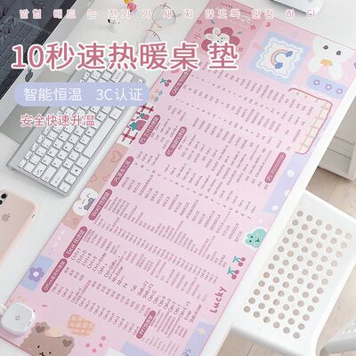 超大加热滑鼠垫快捷键大全男女生办公室皮革暖桌垫电脑键盘加热板