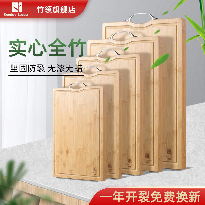 全竹砧板双面毡板厨房切菜板家用占板实心宿舍粘板加厚整竹沾板毡