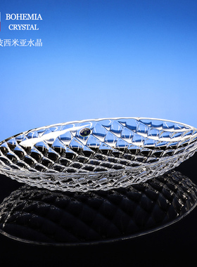捷克进口果盘家用客厅高档创意透明水晶水果果盆果斗零食果碗套装