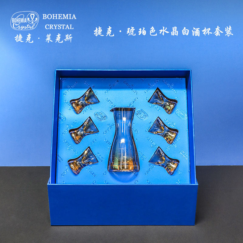捷克进口水晶白酒杯分酒器送父母长辈礼物 高级感小酒杯酒具套装