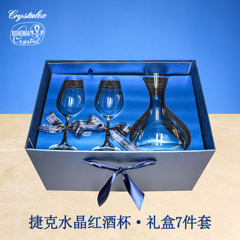 捷克水晶酒具套装乔迁新居礼物