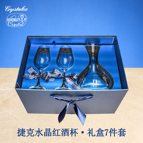 捷克水晶酒具套装乔迁新居礼物