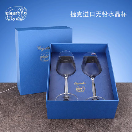 捷克进口莱克斯水晶红酒杯轻奢高档商务礼品高脚杯礼盒礼物套装