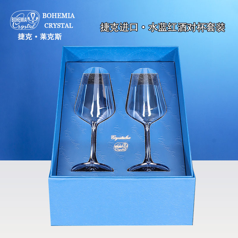 捷克进口无铅水晶红酒杯高档礼盒