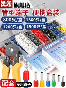 VE管型接线端子套装预绝缘欧式插针型钳子冷压线耳铜鼻子电线接头