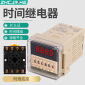 380vDH48S S通电延时可循环可调220v 数显时间继电器DH48S