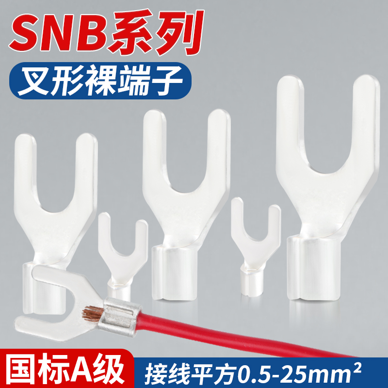 潮流精品,品质保证