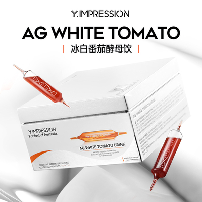 【官方旗舰店】因贝森/Y.IMPRESSION澳洲进口冰白番茄酵母饮正品